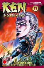 Ken il guerriero